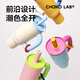 Chakolab Summer Ice Keeping Cup Office Overlord Cup Large Capacity Stainless Steel Straw Insulated Cup Student Big Mac Cup Sweetheart Candied Haws 1100ml