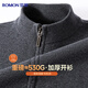 Romon 100% pure wool sweater men's thickened autumn and winter warm zipper knitted cardigan sweater jacket men's clothing