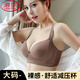 Langsha (Langsha) Fat MM Lifting de gran tamaño y ropa interior sin marca para mujeres con senos grandes, pequeñas reuniones, senos de cierre lateral, sujetador de ajuste anti-sagging, marrón 75b 34cd taza