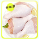 Fresh Antibiotic-Free Pipa Legs Net Weight 6Jin Jin is equal to 0.5kg Antibiotic-Free Chicken Thighs Grilled Chicken Legs Fried Chicken Legs Halal Food New Year’s Festival