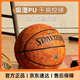 斯伯丁（SPALDING）斯伯丁飞行员系列标准7号PU篮球室内室外球77-739Y 十字颗粒77-739Y 七号篮球(标准球)