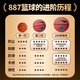 Li Ning 887 basketball B8500 outdoor magic ball dustproof wear-resistant anti-slip adult student No. 7 professional game gift basketball
