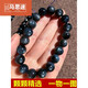 Ma Simi Pang Donglai Qualität Aquamarine Armband Breaking Starlight One Bild Teufel Blaues Aquamarine Armband Blue Hand A6626 (9mm) Zertifikat 0 Karat