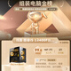 技嘉 酷睿i5 13400F台式组装电脑主机RTX4060Ti/5060Ti游戏高端电竞独显直播设计渲染整机 配置一：i5 13400F+RTX4060
