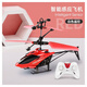 Ignb Remote Control Aircraft Senting Helicopter Children's Toys's Suspended and Fall Remote Control Control Drone Aircraft Blue [Aircraft + Charge Câble + Remote Control + Battery]