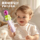 迪漫奇仿真遥控器宝宝启蒙手机电话婴幼儿童早教音乐男女孩生日礼物粉