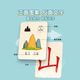 Shantou Lin Village baby pictogram literacy card children Chinese characters 3-6 years old early education fun literacy card toddler pictogram literacy card