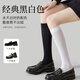 Xue Qianman white velvet over-the-knee socks for women, thin autumn sexy JK socks, milky white stockings, black thigh socks