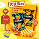 Lay's Potato Chips, Liebesgeschenkschachtel 630G, Geschenk für Mädchen, Geschenk für Kinder, lässige Snacks, Pepsi-Essen