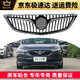 Gao Guokai is suitable for Buick New Yinglang front center center assembly 1517 Yinglang center center assembly 1821 New Yinglang front face 15-17 original front center center rear bracket