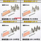 Thickened brazed copper-aluminum transition equipment wire clip SLG-12348 transformer wire clip aluminum equipment wire clip terminal aluminum wire clip SL-1
