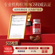Wilakon/Weiekang Blambi Ganoderma Sporenpulverkapseln verstärken die postoperative Strahlung und Chemotherapie im mittleren Alter und ältere Ernährungsprodukte 360 Tabletten/Box