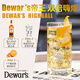 帝王（Dewar's）苏格兰 二次陈酿 调和威士忌  帝王12年焕新版 700ml