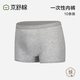 Jingshu cotton Jingdong's own brand Xinjiang cotton soft cotton pure cotton lazy daily disposable men's underwear 10 pairs