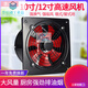 Exhaust fan oil fume exhaust fan kitchen 10/12 inch window ventilation fan duct fan exhaust fan 14/16 inch 10 inch - opening diameter - 250-270mm black round