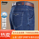 JEEP SPIRIT吉普男装夏季薄款男士商务休闲牛仔裤直筒中高腰弹力百搭长裤子 3886款-深兰 薄 款 35 腰围2尺8 建议体重160-170