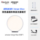 Aputure amaran Verge Max round side-emitting beauty desktop tablet lamp RG0 certified eye protection lamp dual-color temperature live video photography fill light Amaran Verge Max dual-color desktop stand set-white amaran VergeMax