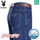 Jeans d'été haut de gamme Playboy pour hommes 2025 Été d'âge moyen et âgé nouveau pantalon droit en vrac de style haltère décontracté B3886 Modèle Zhonglan [d'été] Minement mince 35 [Circle de taille 2 pieds 8]