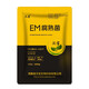沃葆EM菌发酵剂厨余酸碱沤肥桶堆肥箱发酵菌糠高浓度菌粉微生物菌 em厨余堆肥菌200克/袋（少量发酵