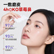 Bei'an personally develops a deep cleaning tool for BRLAB blackhead export liquid oil control and removes blackhead water and removes acne and shrinks pores