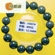 Ma Simi Pang Donglai Quality. Mother's Day Gift Bracelet Tianlan Crystal Cornucopia Thousand Layered Garnish all over the sky J5300#15.3mm