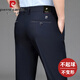 皮尔卡丹（pierre cardin）高端仿桑蚕丝男士休闲裤春夏弹力免烫直筒西裤冰丝中年裤子薄款 黑色【16761款】 29 【95-110斤穿】