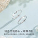 MZMZ Sansheng III Platinum Couple Ring PT950 Platinum Pair Ring Wedding Valentine's Day Birthday Gift for Girlfriend and Wife Light Luxury Style - Local Warehouse for Next Day Delivery Women's Style