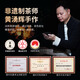 甘露大师【雪片大乌叶】100g 私品珍藏系列 凤凰单丛 单枞茶 乌龙茶鸭屎香