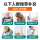 
Green Huansu Kingneng whey protein nutritional powder for treatment of nutritional supplements for the elderly before and after the target surgery 18 bags * 4 boxes