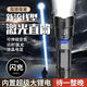 Blast flashlight strong light rechargeable ultra-bright outdoor emergency lighting laser light ultra-long LED light laser sword [concentrated/flooding] flagship genuine product/warranty [Star version] 15690L high brightness | to be continued 125H