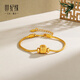 Century Yuan 18K gold bracelet Zakiram transfer beads DIY birthday gift for girlfriend, gold weight 0.19-0.2g