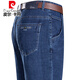 Pierre Cardin Brand 2025 Spring and Autumn New Style Jeans STRING Men's Straight Outumn Casual Pants Dad Business Free Iron-Free Warsers 3888 Dark Blue 29
