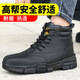 Jingyun Zapatos de protección de trabajo Nuevos para hombres zapatos de trabajo anti-smash y anti-Punteo alto y antideslizante para hombres RESISTANTES Y CONTRACIONES DE SEGURIDAD RESISTENTE 2025 9215-1 COMO COMPRESO Y RESISTENTE DEL VIAJE 36