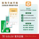 
[Spot + JD Express Delivery] Common Chinese Dictionary of Common Chinese Dictionary Edition 6 of Commercial Press 2025 Ancient Chinese Dictionary Edition 6 of the latest version Non-5th Edition 7 of the Wangli Ancient Chinese Dictionary Dictionary Dictionary of reference books for primary and secondary school students, junior high school and high school general ancient classical Chinese dictionary Modern Chinese Dictionary Edition 7 of the + Common Chinese Dictionary of Common Chinese Dictionary of Common Chinese Dictionary Chapter 6 of the 6th