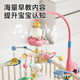 Xinge crib bell rattle Bluetooth remote control charging version music bed hanging baby soothing rattle newborn birthday gift