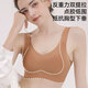 
FitonTon 2-piece lifting and anti-sagging bra with side tits underwear large size adjustment soft support markless bra