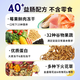TIYES 提野星仓鼠粮食营养主粮莓果鲜肉冻干鼠粮金丝熊粮食仓鼠专用主粮 莓果鲜肉仓鼠粮840g+粮勺