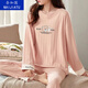 Naigatu reiner Baumwollpyjamas für Frauen im Frühjahr, Herbst und Winter langärmelige Hosen Neue lose und niedliche Mädchen Home Clothes Herbstanzug 9921 M Frauenstil [80-95jin [Jin gleich 0,5 kg]]