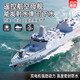 
Remote control ship high horsepower water electric remote control ship toy aircraft carrier warship model can be launched submarine blue [6-axis gyroscope-air pressure fixed height] stunt [1 set of rechargeable batteries] + remote control battery + charging