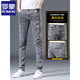 ROMON jeans men's slim feet men's pants ripped trendy elastic slimming 2025 summer thin men's long trousers 6636 gray + 1623 black 30