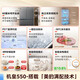 Midea M60 series 520/541/550 French-style refrigerator multi-door four-door ultra-thin flat-mounted PST+ dual-system dual-cycle automatic ice maker household large-capacity first-class energy efficiency built-in ice maker Habeida MR-550WUFIPZE