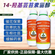 Aofengzuo 14-Hydroxybrassinolide Lactosterol Antidotes Drug Damage Preserves Flowers and Fruits and Increases Yield Universal Plant Growth Regulator 1000g