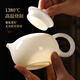 Yipot tea mutton fat jade porcelain Xishi pot ceramic teapot household small tea set high-end pure handmade Kung Fu tea set