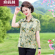 Yu Zhaolin (Yuzhaolin) Mother's Summer Short-Sheeve Shirt Imprimerie Légère Échelle Lége de glace Floral Silk Half-Sheeve Shirt Trendy 6621m Abricot Color 3XL 120-135Jin [Jin est égal à 0,5 kg]