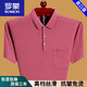 Romon (Romon) 2025 Summer Fody Herren kurzärmelig T-Shirt Revers Top Lose Dünnstil Daddy Pure Cotton Polo. Das Hemd hat Mundgrün 6636 XL 175 Vorschläge 140-160jin [Jin entspricht 0,5 kg]
