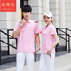 法克伦长裤男服套装印logo团体服工作服 绿色duan袖-9215款 L 男款