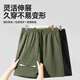 Shorts reli cool pour garçons en fitness d'été, absorption d'humidité et pantalon à cinq points à séchage rapide pour hommes et femmes, même pantalon mince en soie de glace à l'usure pour hommes, noir (étiquette de pantalon de couleur brossée) 2xl (poids 160-180 Jin [Jin est égal à 0,5 kg]))
