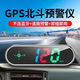 2025 New Electronic Dog Radar Speed Measuring Car Driving Colorful HUD Display Driving Safety Early Warning Device Driving Warning Device Stay Away from Tickets Manufacturer Discount Clearance Price Fight Hand Speed