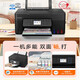 Canon G383038904881 automatic double-sided printer mobile phone wireless home small copy scanning machine color photo inkjet original ink-added commercial office G3890 black support automatic double-sided support wireless mobile phone remote package two