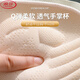 浪莎（LangSha）舒适无钢圈文胸内衣女小胸聚拢显大加厚五厘米收副乳防下垂聚陇 奶白色 M 34/75AB【加厚5C】